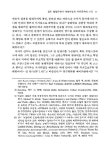 대한민국 국회도서관 | 정보검색 > 소장정보 검색 > 칸트 법철학에서 세계시민과 세계국가의 구상 칸트 법철학에서 세계시민과 세계국가의 구상... 