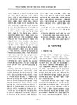 대한민국 국회도서관 | 정보검색 > 소장정보 검색 > 어머니의 사회관계망, 자녀에 대한 기대와 아동의 자아존중감 및 정서지능의 관계 어머니의... 