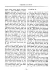 대한민국 국회도서관 | 정보검색 > 소장정보 검색 > 어머니의 사회관계망, 자녀에 대한 기대와 아동의 자아존중감 및 정서지능의 관계 어머니의... 