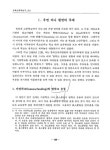 대한민국 국회도서관 | 정보검색 > 소장정보 검색 > 가정학교(homeschooling) 실천의 교육적 의미 : 부모들의 삶을 중심으로 가정학교... 