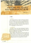 대한민국 국회도서관 | My Library 국회도서관