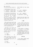 대한민국 국회도서관 | My Library 국회도서관