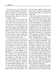 대한민국 국회도서관 | 정보검색 > 소장정보 검색 > 화장실에서의 노인 낙상 예방을 위한 안전손잡이 효과 국회도서관