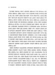성주도서관 구내매점 | 대한민국 국회도서관 | 정보검색 > 소장정보 검색 > 성주지역의 유교공동체와 사회적 연결망 국회도서관