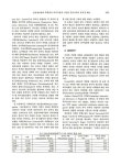 상호정보량과 복합명사 의미사전에 기반한 동음이의어 중의성 해소 | 국회도서관 국회전자도서관