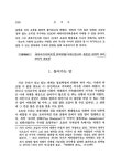 대한민국 국회도서관 | 정보검색 > 소장정보 검색 > 칸트 세계시민사상의 현대적 의의 칸트 세계시민사상의 현대적 의의 / 김석수