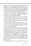 재일 제주인의 삶 | 국회도서관 국회전자도서관