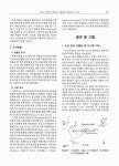 대한민국 국회도서관 | 정보검색 > 소장정보 검색 > 경기도 평택시 팽성읍 마을숲의 식물상 및 식생 국회도서관