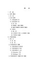 대리모에 관한 법적 고찰 | 국회도서관 국회전자도서관