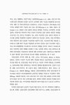 대한민국 국회도서관 | 정보검색 > 소장정보 검색 > 어머니와 자녀 간의 의사소통행위와 어머니의 감정지도에 대한 지각과의 관계에 대한 연구... 