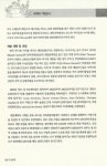 대한민국 국회도서관 | 정보검색 > 소장정보 검색 > 프랑스 랑독-루시옹(Languedoc-Roussillon) 프랑스 랑독-루시옹(Languedoc... 