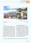 합동작전 의무지원능력 향상방안 | 국회도서관 국회전자도서관