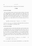 대한민국 국회도서관 | 정보검색 > 소장정보 검색 > 2005 국민건강영양조사자료를 이용한 지역별 고혈압 유병율 분석 국회도서관