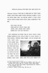 대한민국 국회도서관 | 정보검색 > 소장정보 검색 > 픽쳐레스크le pittoresque 미학의 형성과 프랑스 풍경식 정원 픽쳐레스크le pittoresque... 