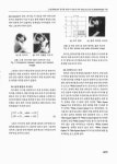검출 알고리즘 및 HARDWARE 구현 소형 DISPLAY 장치를 위한 비 메모리 피부 검출 알고리즘 및 HARDWARE 구현 / 임정욱 ; 송진근 ; 하주영 ; 강봉순