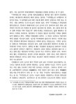 12支神像과 四柱命理學 | 국회도서관 국회전자도서관