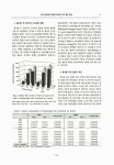 대한민국 국회도서관 | 정보검색 > 소장정보 검색 > 시판 콩나물로 제조한 콩나물 국의 품질 특성 시판 콩나물로 제조한 콩나물 국의 품질 특성... 