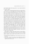 대한민국 국회도서관 | 정보검색 > 소장정보 검색 > 판소리를 통한 문화적 문식성 교육 연구 : 이청준의 &lt;남도사람&gt; 연작을 중심으로 판소리... 
