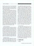 의정부 역전 근린공원 설계 | 국회도서관 국회전자도서관
