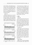 영주다목적댐 저수지의 수질예측 HSPF, EFDC 및 WASP에 의한 영주다목적댐 저수지의 수질예측 / 박재충 ; 최재훈 ; 송영일 ; 송상진 ; 서동일