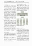 대한민국 국회도서관 | 정보검색 > 소장정보 검색 > 남한산성 도립공원 이미지 및 시설물 디자인 개발 남한산성 도립공원 이미지 및 시설물 디자인... 
