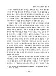 대한민국 국회도서관 | 정보검색 > 소장정보 검색 > 칸트에서의 근본악과 종교 칸트에서의 근본악과 종교 / 최종천