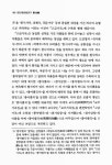풍아정육점 | 대한민국 국회도서관 | 정보검색 > 소장정보 검색 > 권익륭의 <풍아별곡> 연구 권익륭의 연구 / 이상원