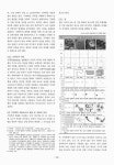 디지털 건축디자인에 나타나는 기하학적 조형성에 관한 연구 | 국회도서관 국회전자도서관