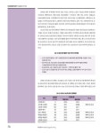 국회전자도서관