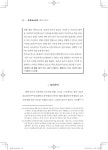대한민국 국회도서관 | 정보검색 > 소장정보 검색 > 웹 활용 대학 글쓰기 교육 방안 연구 : 동국대학교 경주캠퍼스의 온라인 글쓰기 클리닉 시스템... 