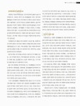 대한민국 국회도서관 | 정보검색 > 소장정보 검색 > 울산 양반 심원권의 63년간의 기록,『심원권일기(沈遠權日記)』 울산 양반 심원권의 63년간의... 