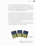 대한민국 국회도서관 | 정보검색 > 소장정보 검색 > 울산 양반 심원권의 63년간의 기록,『심원권일기(沈遠權日記)』 울산 양반 심원권의 63년간의... 