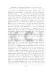 성인발달장애인 직업중심 평생교육 모델에 관한 기초 연구 | 국회도서관 국회전자도서관