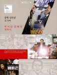 (주)코씨영화사 | 대한민국 국회도서관 | 정보검색 > 소장정보 검색 > 흥행 냉온탕 오가며 작지만 강해진 영화사 : 프로덕션 (주)외유내강 흥행 냉온탕 오가며 작지만...