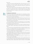 소장정보 검색 > 수출로 멈췄던 심장 수출로 뛰게 하다 : (주)지에스피 수출로 멈췄던 심장 수출로 뛰게 하다 : (주)지에스피 / 박은주 ; 김윤해 사진