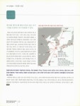 대한민국 국회도서관 | 정보검색 > 소장정보 검색 > 지상의 낙원, 하와이의 해군기지, 평화의 섬, 제주도 해군기지 지상의 낙원, 하와이의 해군기지... 