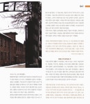 대한민국 국회도서관 | 정보검색 > 소장정보 검색 > 프리모 레비의『이것이 인간인가』 프리모 레비의『이것이 인간인가』 / 이준명