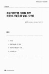 대한민국 국회도서관 | My Library 국회도서관