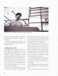 대한민국 국회도서관 | 정보검색 > 소장정보 검색 > 아이가 행복한 책 읽기, 상상력을 꽃피우다 : (주)책농장 김대규 대표 아이가 행복한 책 읽기... 