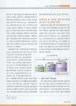 전작권 전환에 대비한 합동연습·훈련체계(JTS) 발전방향 | 국회도서관 국회전자도서관