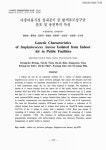 Staphylococcus Aureus isolated from indoor air in public facilities / 황광호, 윤태호, 김진아, 최성선, 김광래, 신진호, 김일영, 신기영