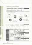 대한민국 국회도서관 | 정보검색 > 소장정보 검색 > 딥러닝(DEEP Learning) 기반 학습을 통한 21세기 학습자 역량 신장 국회도서관