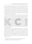 A Study on the Relationship among Symbolic Levels of Pretend Play and the Development of Language and Theory of Mind of Toddlers / 황복주, 이종희