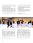 우생순은 잊어라 더 강하고 새로운 대표팀이 간다 : 여자핸드볼 국가대표팀 | 국회도서관 국회전자도서관