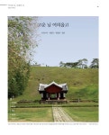 대한민국 국회도서관 | My Library 국회도서관