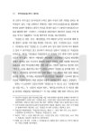 대한민국 국회도서관 | 정보검색 > 소장정보 검색 > 재판 관련 기록으로 본 화성 장안·우정면 3·1만세운동 = The... 