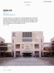 대한민국 국회도서관 | 정보검색 > 소장정보 검색 > 법원도서관 : 법이 가는 길, 책으로 밝히는 법마루입니다 국회도서관