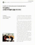 대한민국 국회도서관 | 정보검색 > 소장정보 검색 > 두드림학교, 소외된 아이들의 꿈을 두드리다 : 두드림학교 우수사례_전남 화순오성초·대구... 
