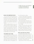 대한민국 국회도서관 | 정보검색 > 소장정보 검색 > 두드림학교, 소외된 아이들의 꿈을 두드리다 : 두드림학교 우수사례_전남 화순오성초·대구... 