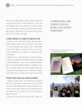 대한민국 국회도서관 | 정보검색 > 소장정보 검색 > 두드림학교, 소외된 아이들의 꿈을 두드리다 : 두드림학교 우수사례_전남 화순오성초·대구... 